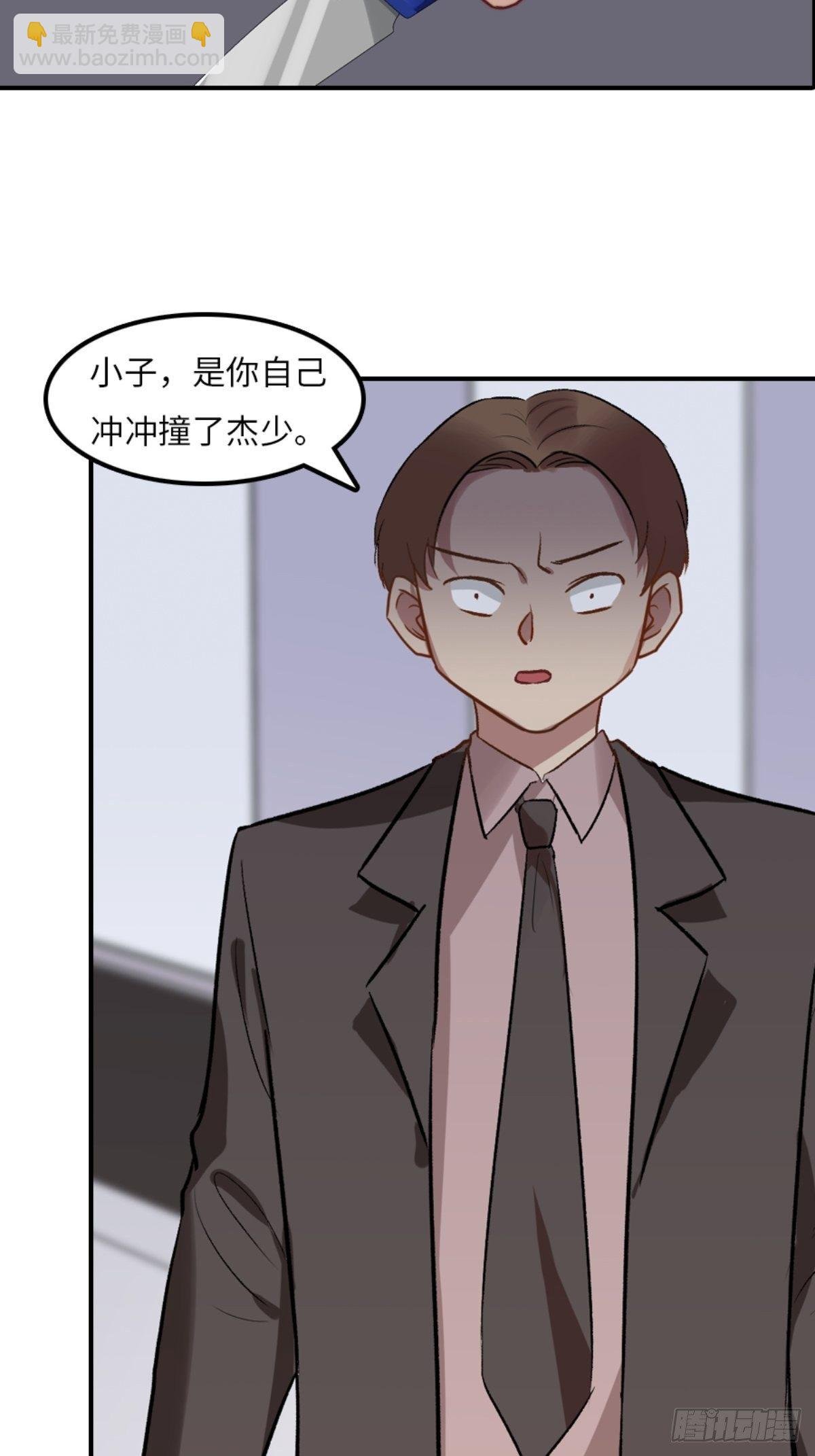 第三话