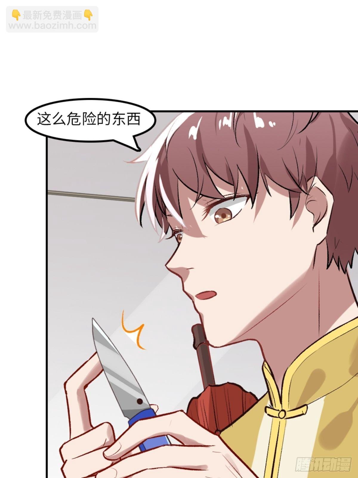 第四话
