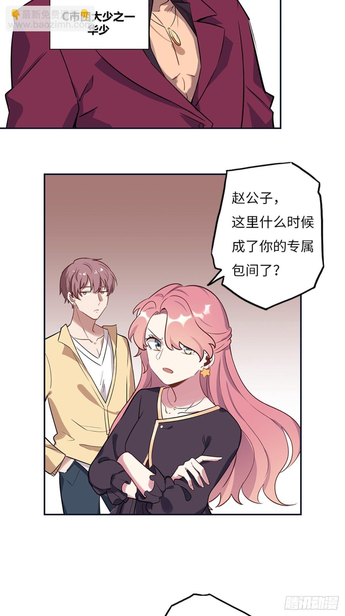 第七章