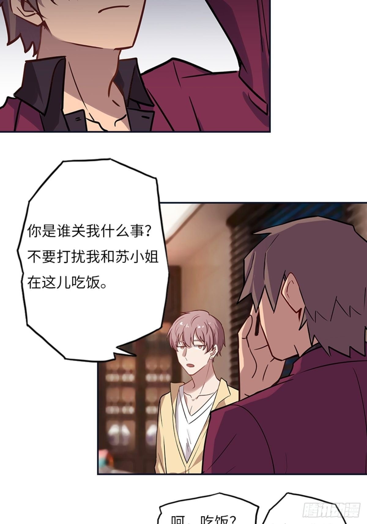 第八章
