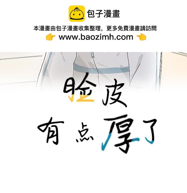 第十七话 甜品店日常