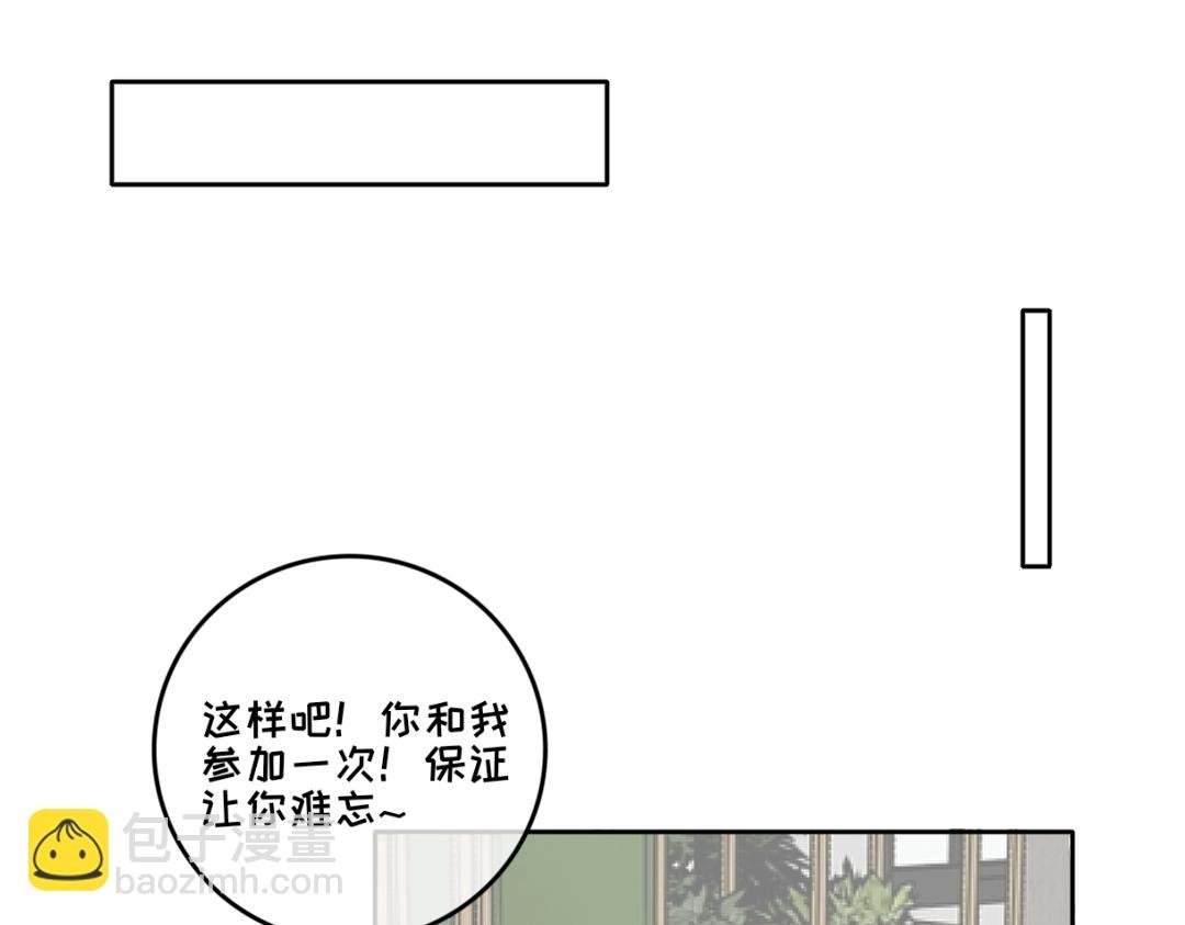第九话 撑伞