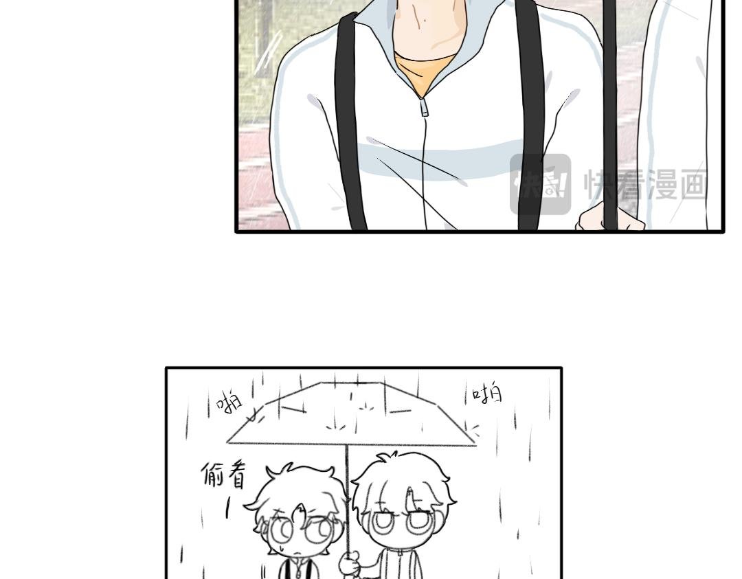 第九话 撑伞