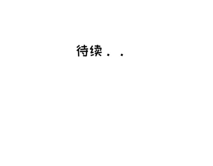 第九话 撑伞