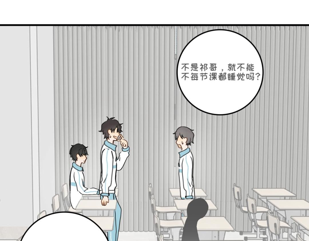 第八话 两人三足