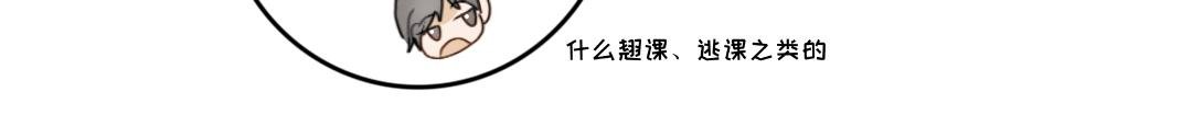 第八话 两人三足