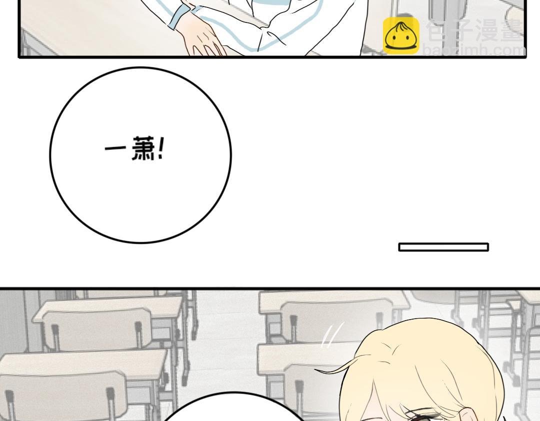第八话 两人三足