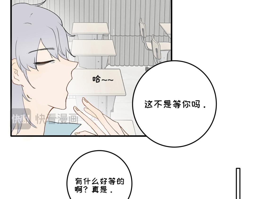 第八话 两人三足