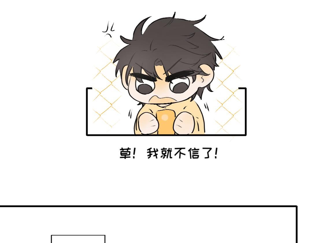 第七话 加个微
