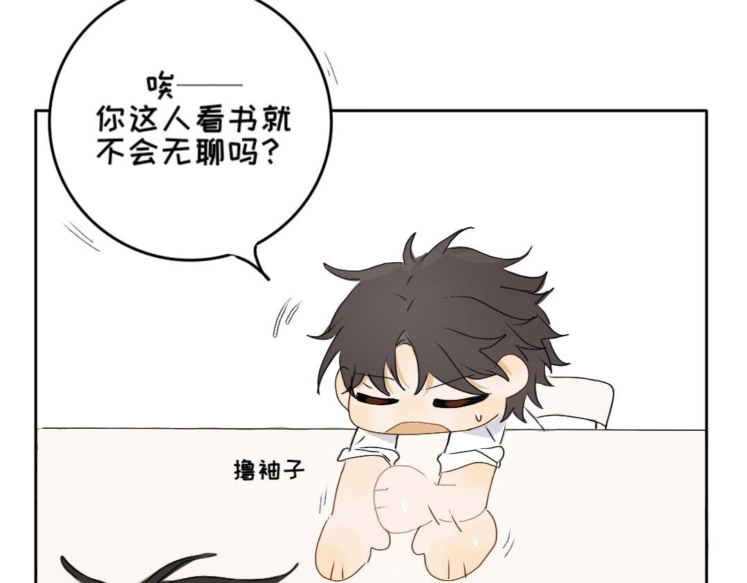 第六话 相处起来挺难的