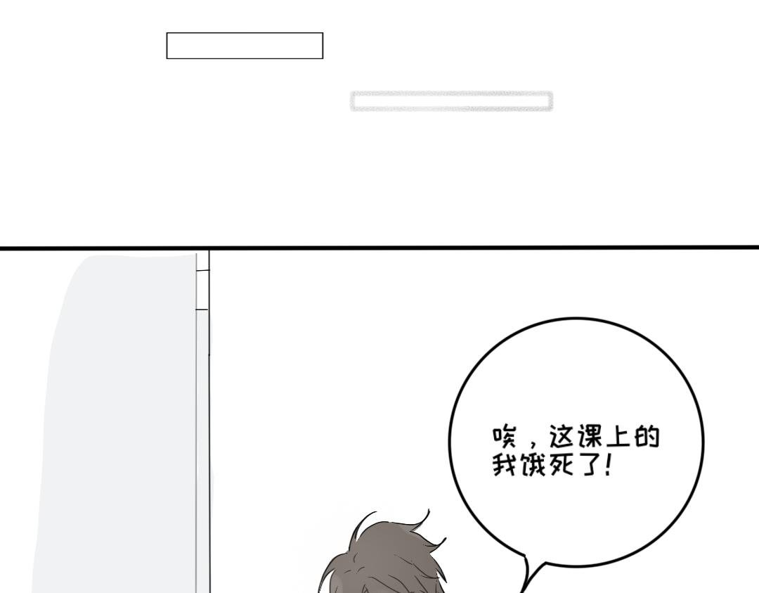 第六话 相处起来挺难的