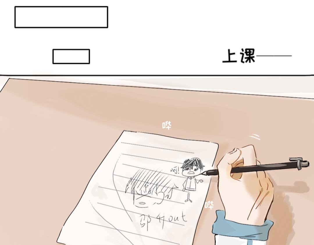 第四话 你居然欺负女生！？