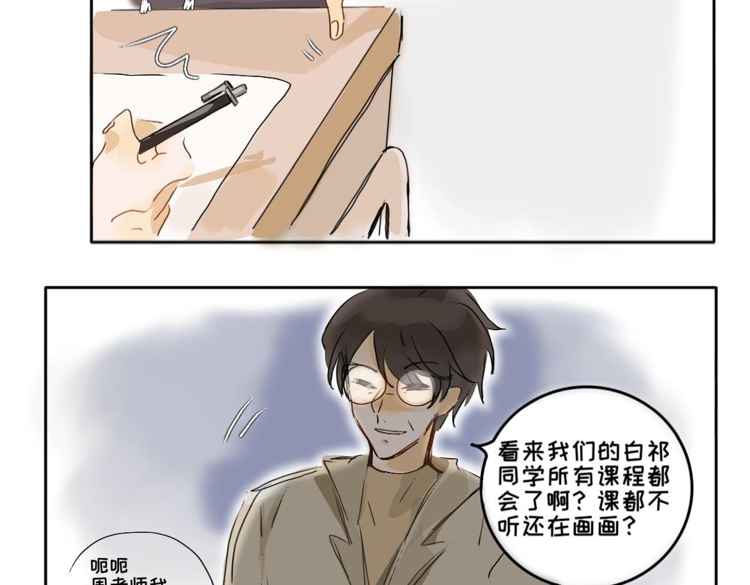 第四话 你居然欺负女生！？