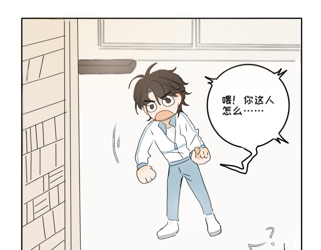 第四话 你居然欺负女生！？