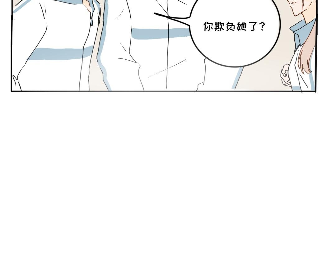 第四话 你居然欺负女生！？