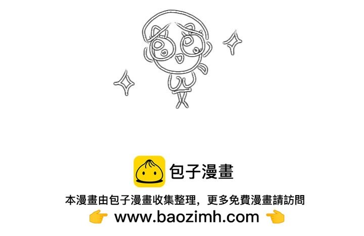 第四话 你居然欺负女生！？
