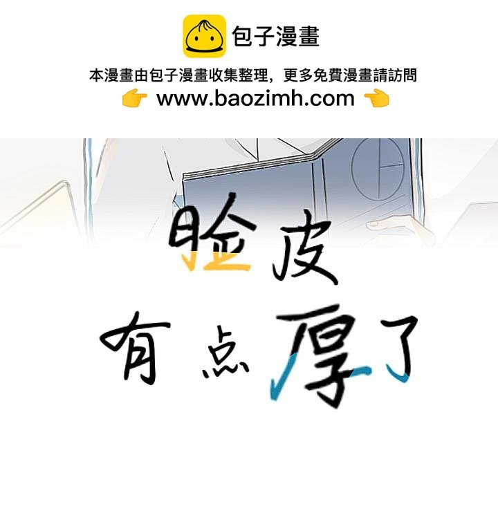 第十六话 新年快乐！