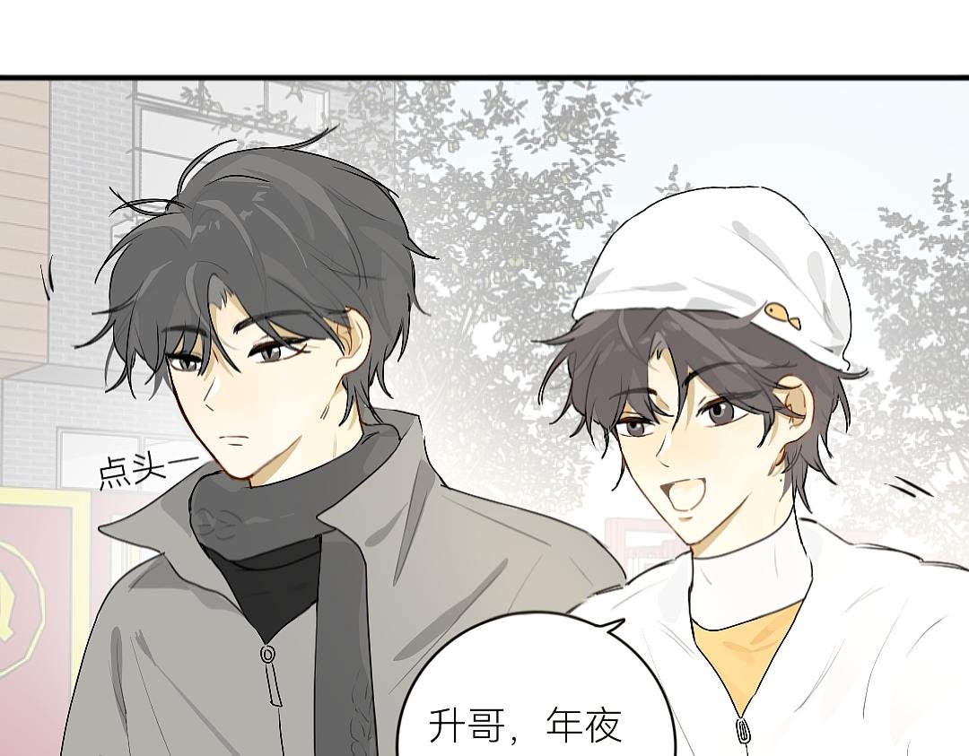 第十六话 新年快乐！