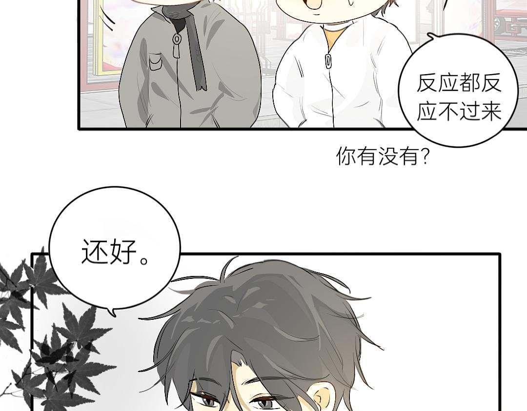 第十六话 新年快乐！