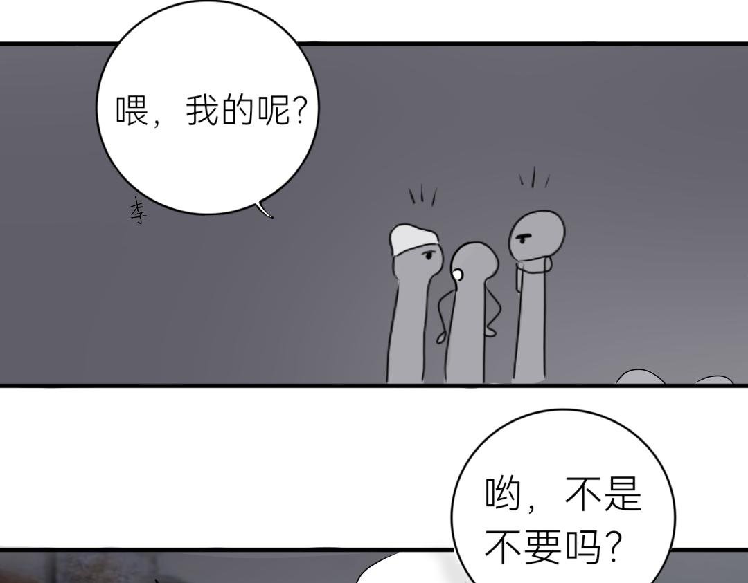 第十六话 新年快乐！
