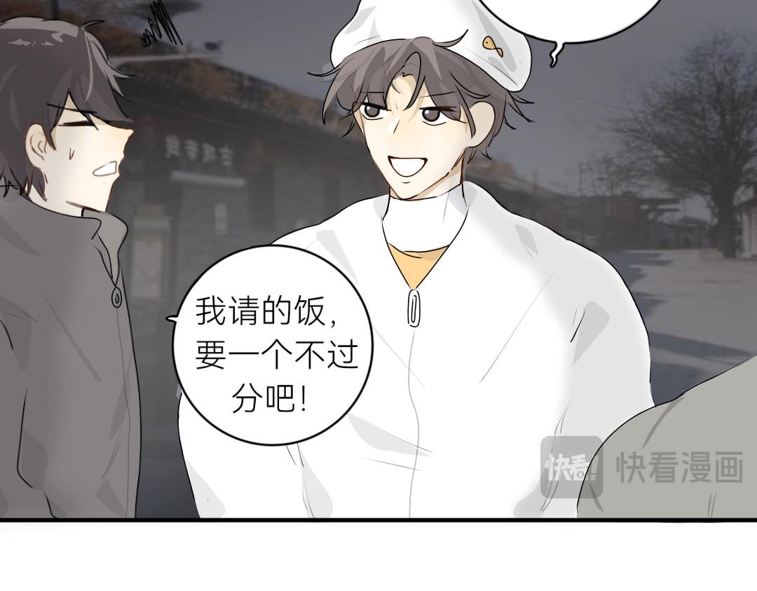 第十六话 新年快乐！