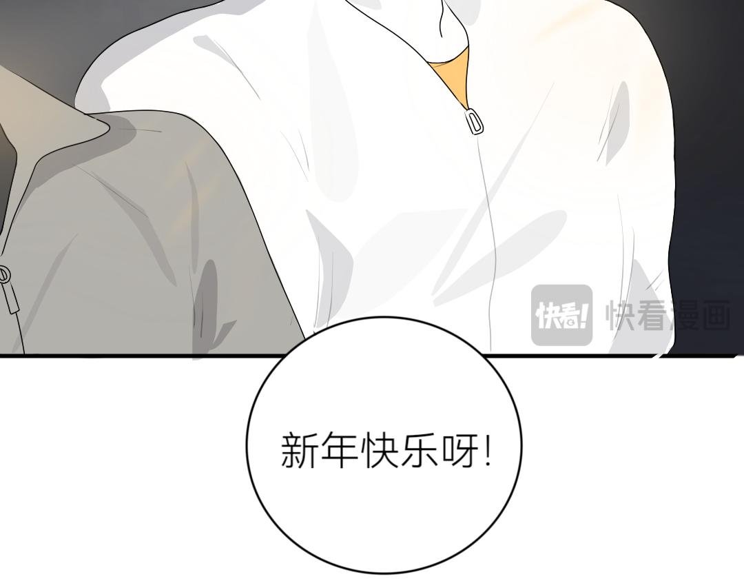 第十六话 新年快乐！