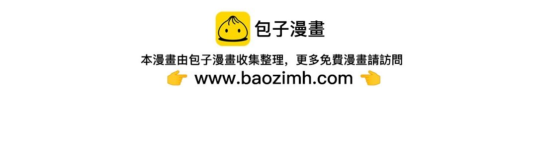 第十五话 他比较差先教他