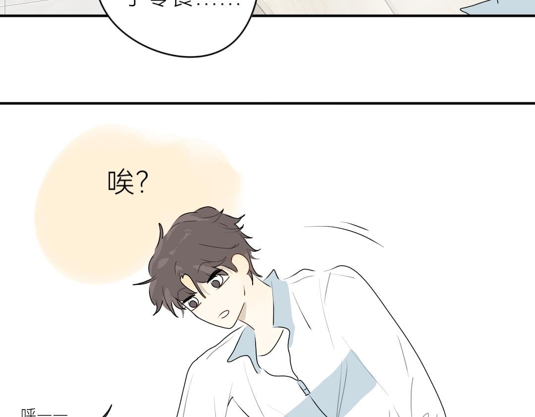第十四话 好看吗？