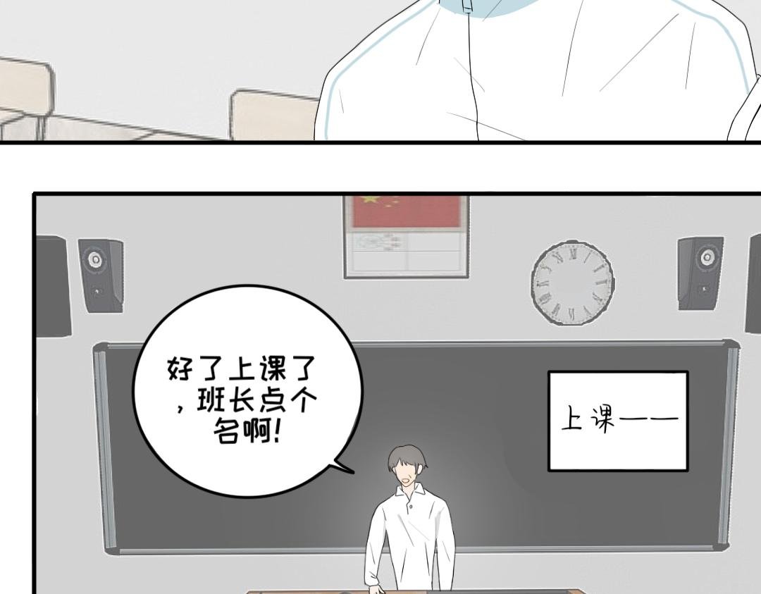 第十二话 白祁生病了