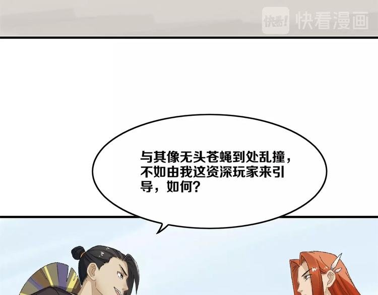 第18话 “黑影”