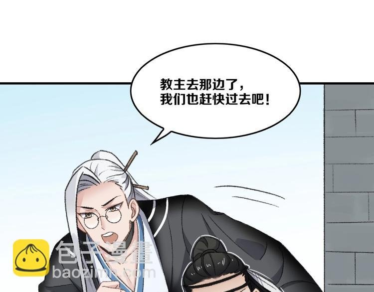 第18话 “黑影”