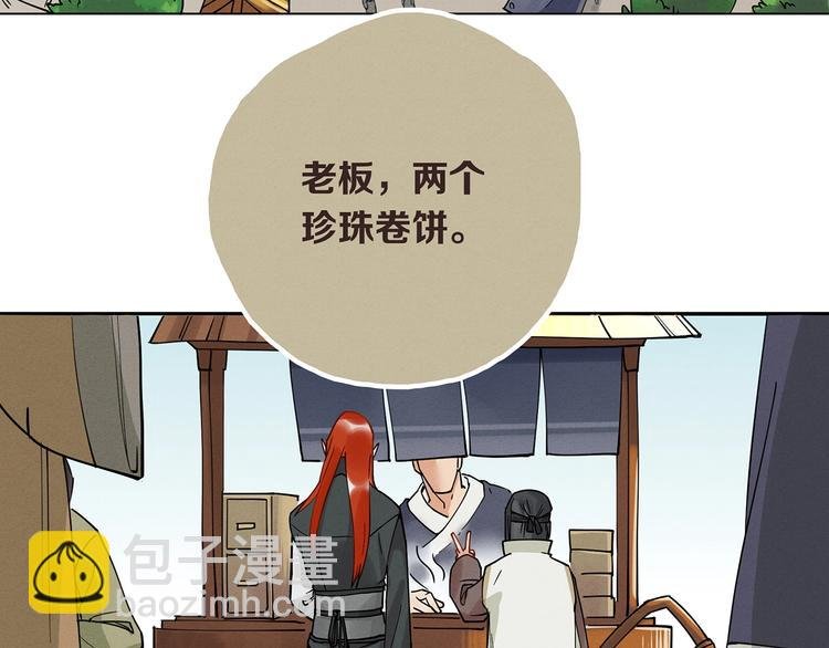 第9话 你们在闹啥？