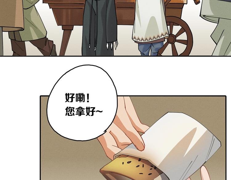 第9话 你们在闹啥？
