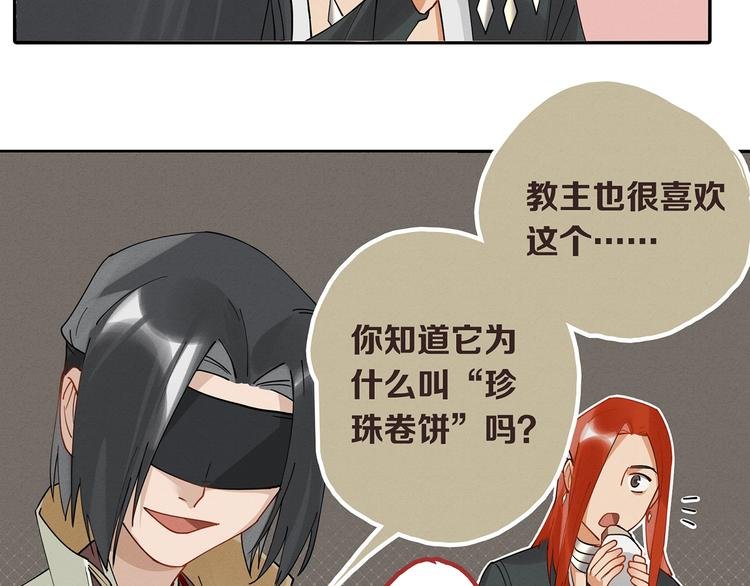 第9话 你们在闹啥？