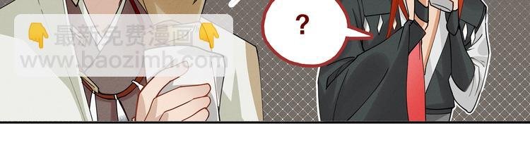 第9话 你们在闹啥？