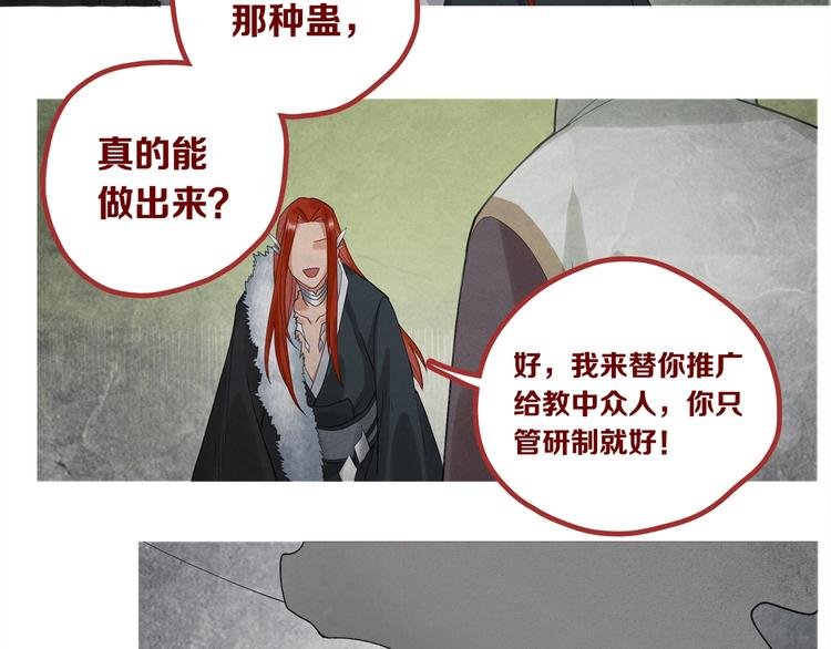 第9话 你们在闹啥？