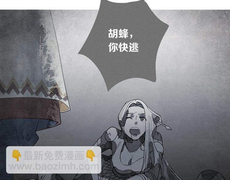 第9话 你们在闹啥？