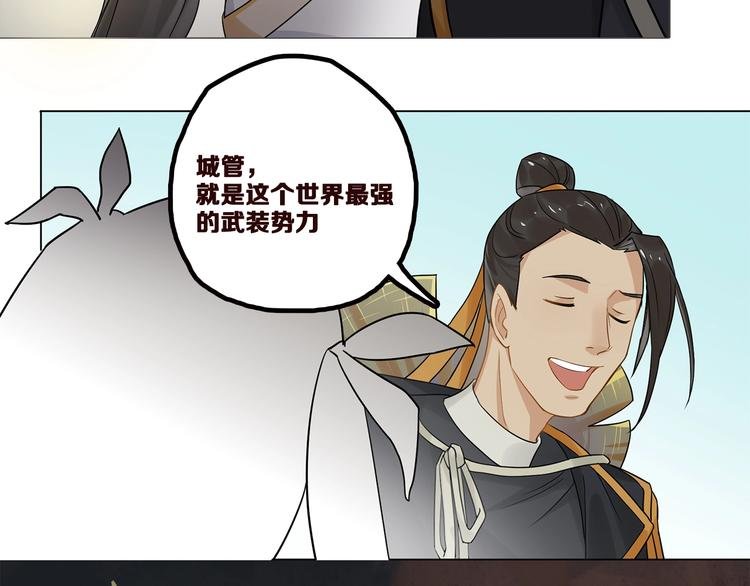 第9话 你们在闹啥？