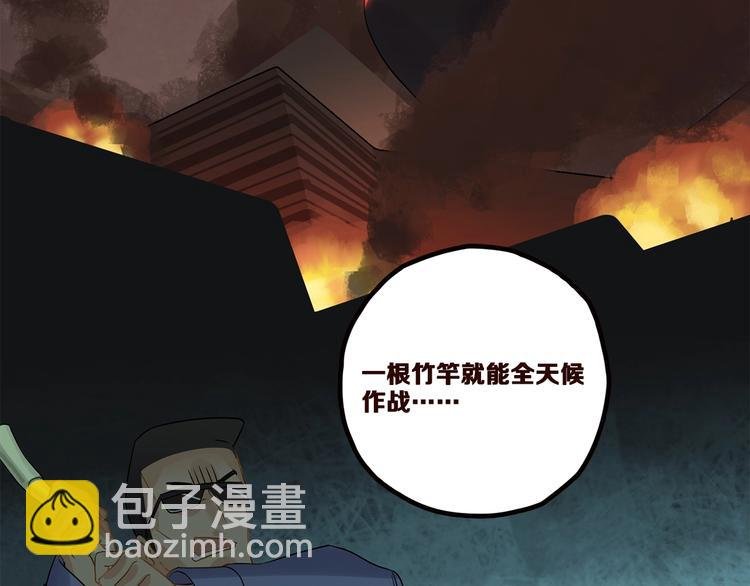第9话 你们在闹啥？