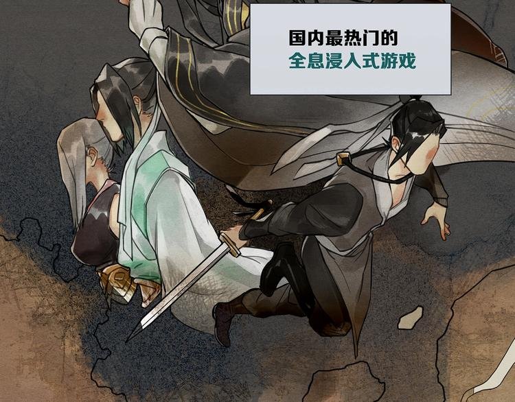 第8话 交易达成