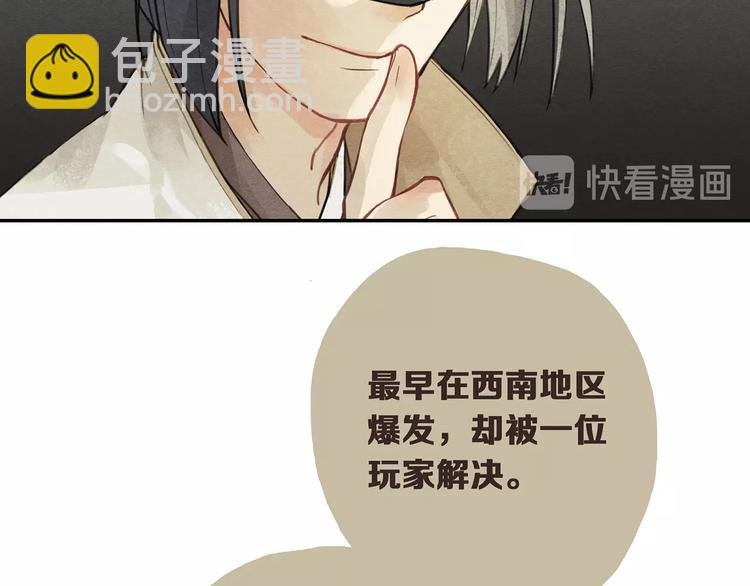 第8话 交易达成
