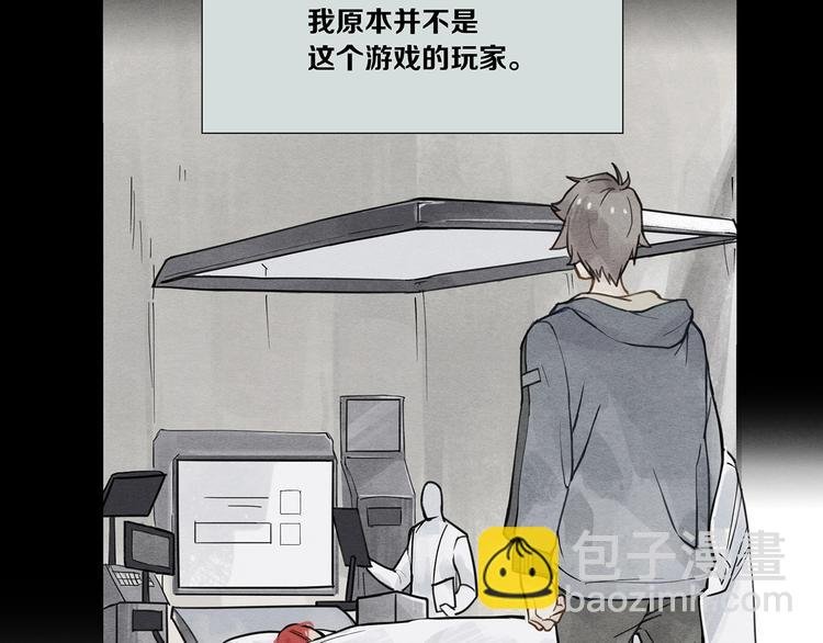 第8话 交易达成