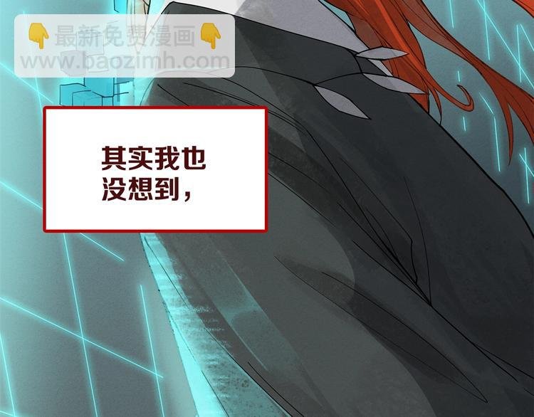 第8话 交易达成