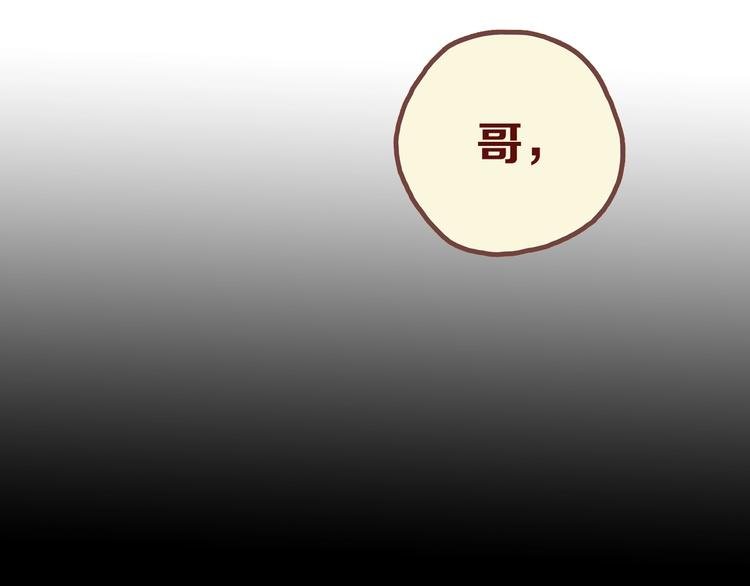 第8话 交易达成