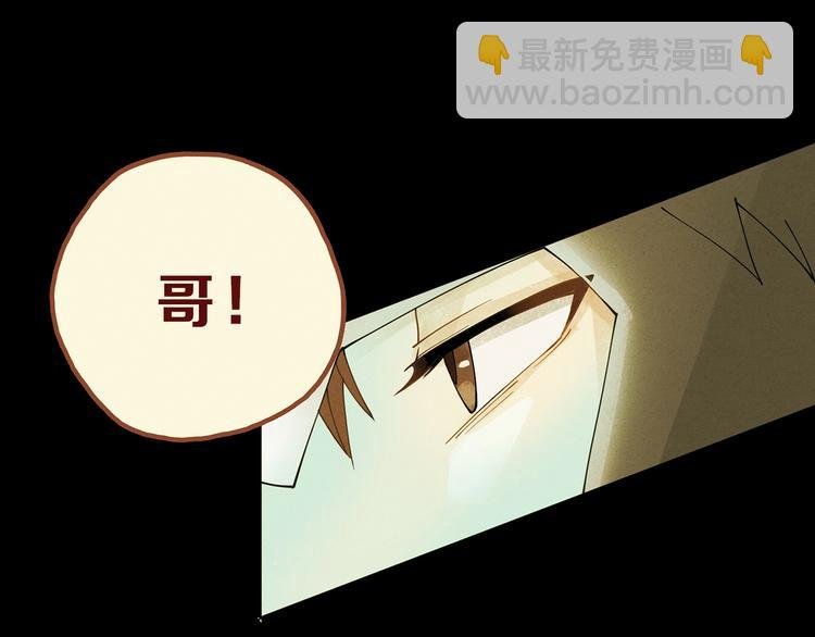第8话 交易达成