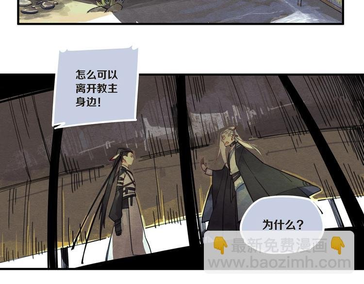 第7话 你又骗我！