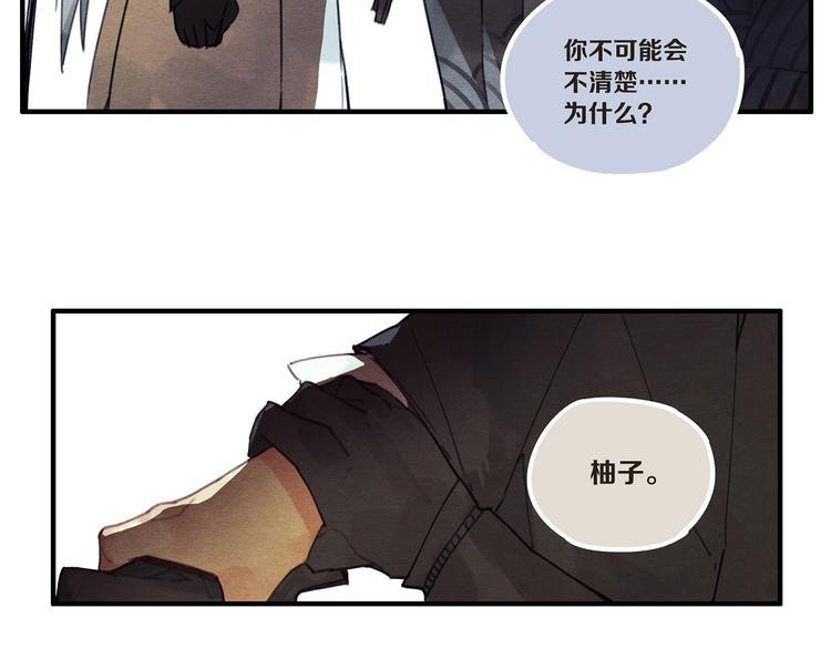 第7话 你又骗我！