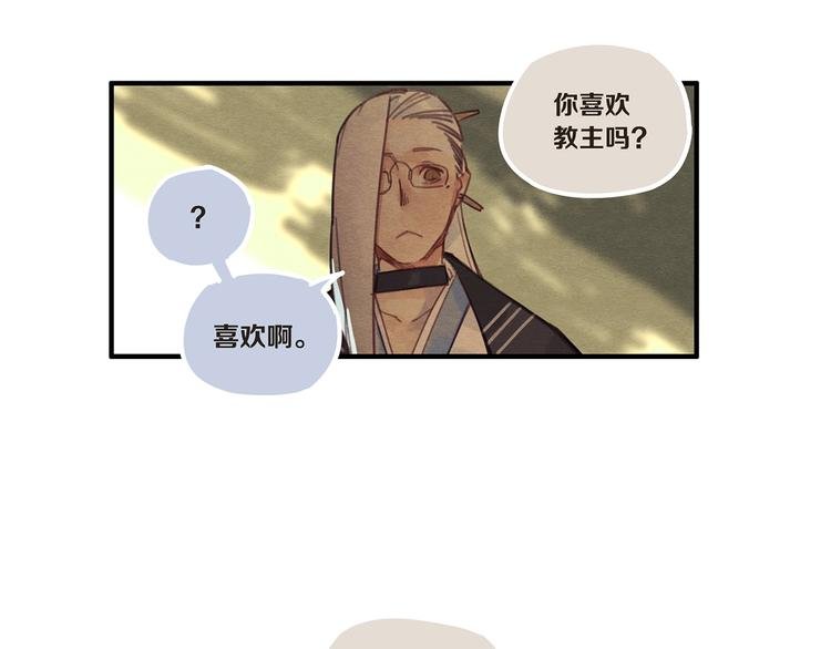 第7话 你又骗我！