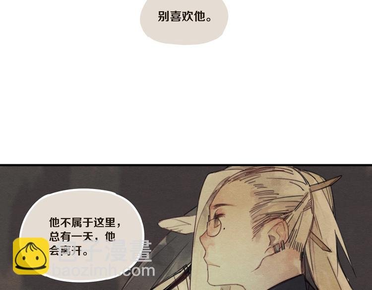 第7话 你又骗我！