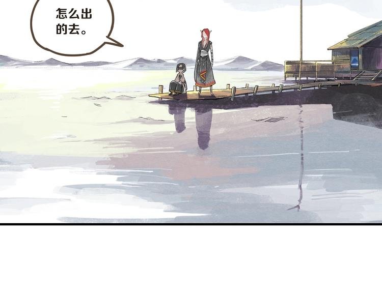 第7话 你又骗我！